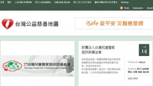 Caresb.org台灣公益慈善地圖