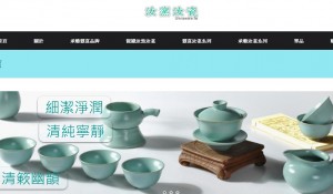 汝窯汝瓷茶具香器專賣網