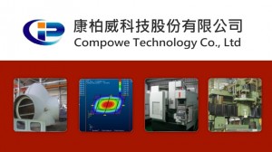 鋁鋅壓鑄專業製造廠:康柏威科技